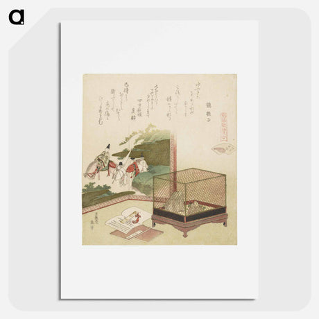 アートポスター-A comparison of Genroku poems and shells - 葛飾 北斎 Poster.