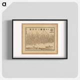 Hokusai's 36 views of Mount Fuji - Katsushika Hokusai Poster.