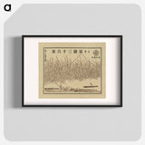 アートポスター-Hokusai's 36 views of Mount Fuji - 葛飾 北斎 Poster.