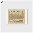 アートポストカード-Hokusai's 36 views of Mount Fuji - 葛飾 北斎 Postcard.
