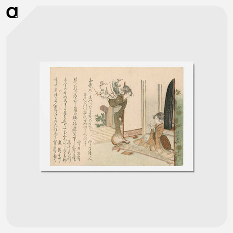 アートポストカード-Hokusai's woman - 葛飾 北斎 Postcard.