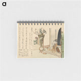 Hokusai's woman - 葛飾 北斎 Memo.