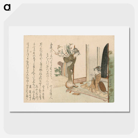 アートポスター-Hokusai's woman - 葛飾 北斎 Poster.
