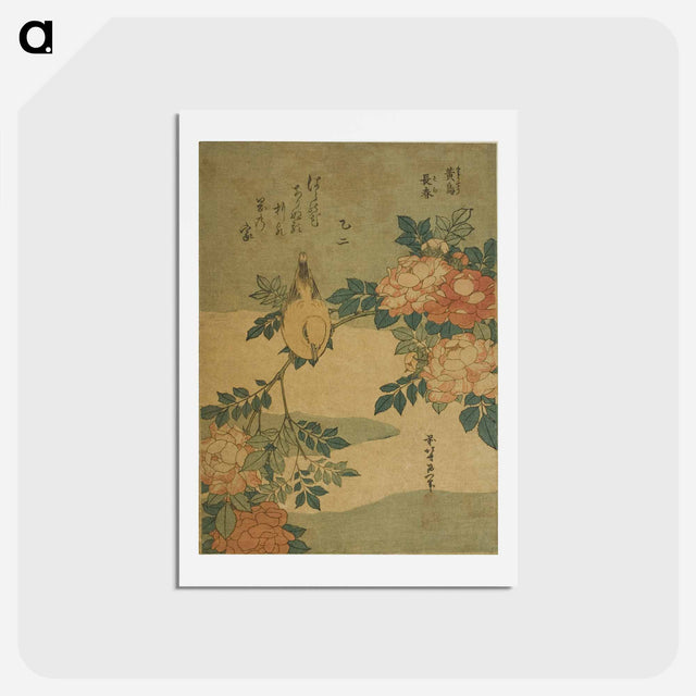 アートポストカード-Hokusai's Warbler and Roses - 葛飾 北斎 Postcard.