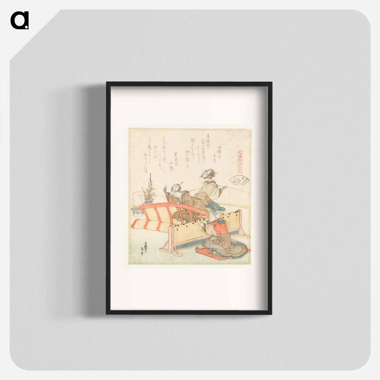 Bamboo screen shell Sudaregai from A comparison of Genroku poems and shells - Katsushika Hokusai Poster.