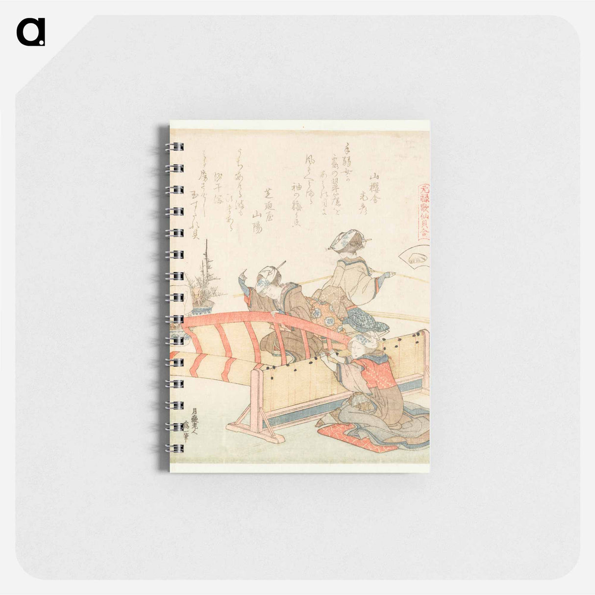 Bamboo screen shell Sudaregai from A comparison of Genroku poems and shells - 葛飾 北斎 Memo.