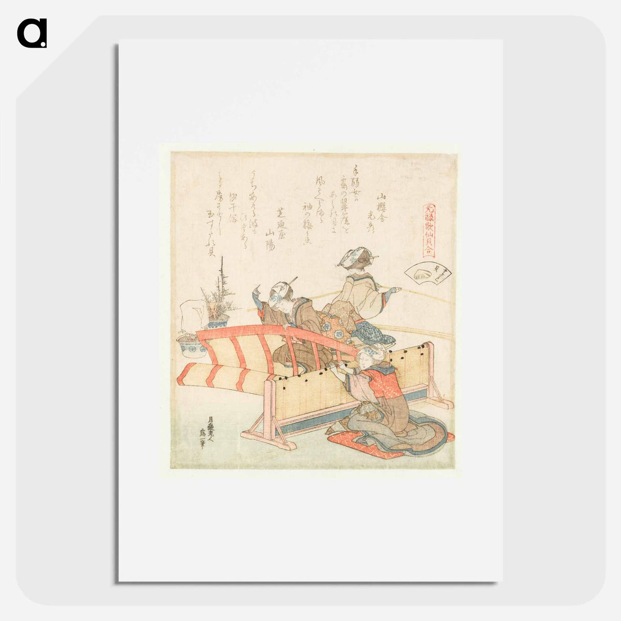 Bamboo screen shell Sudaregai from A comparison of Genroku poems and shells - Katsushika Hokusai Poster.