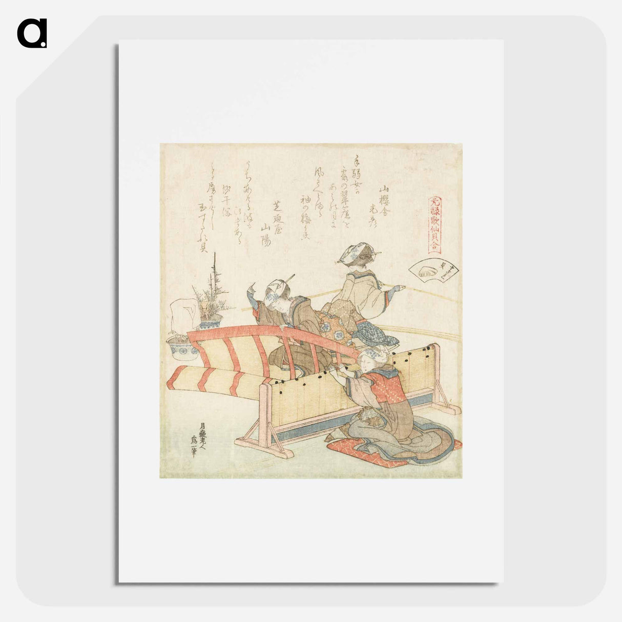 アートポスター-Bamboo screen shell Sudaregai from A comparison of Genroku poems and shells - 葛飾 北斎 Poster.