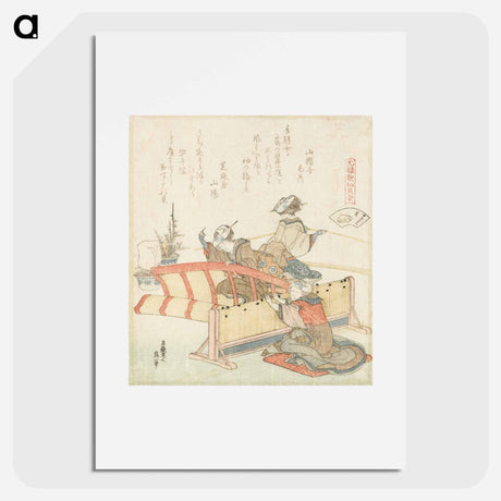 アートポスター-Bamboo screen shell Sudaregai from A comparison of Genroku poems and shells - 葛飾 北斎 Poster.