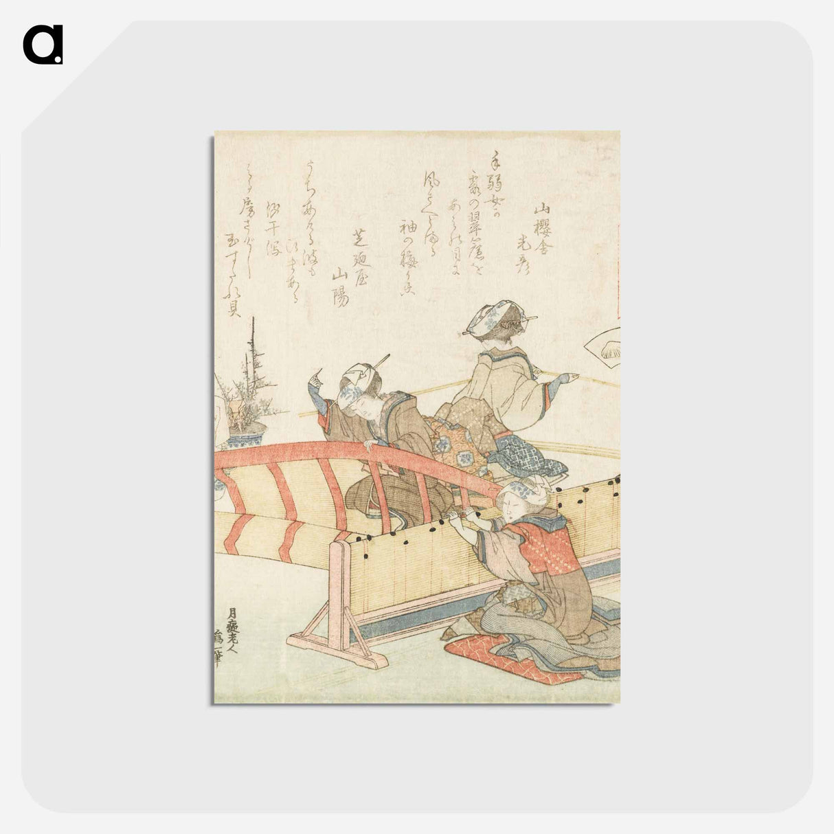 アートポストカード-Bamboo screen shell Sudaregai from A comparison of Genroku poems and shells - 葛飾 北斎 Postcard.