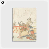 アートポストカード-Bamboo screen shell Sudaregai from A comparison of Genroku poems and shells - 葛飾 北斎 Postcard.