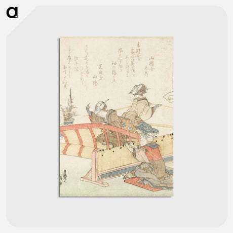 アートポストカード-Bamboo screen shell Sudaregai from A comparison of Genroku poems and shells - 葛飾 北斎 Postcard.