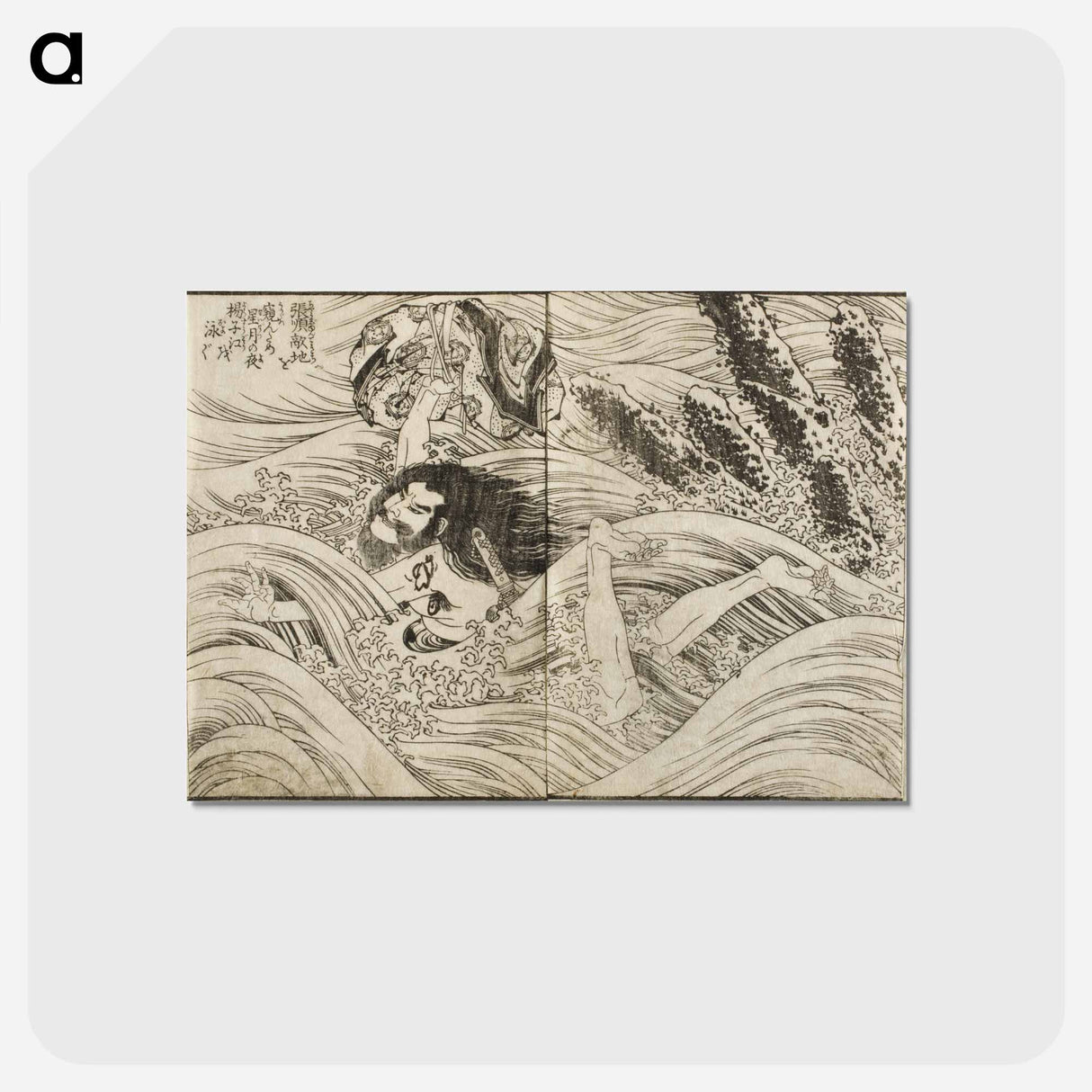 アートポストカード-Hokusai's Pages from the New Illustrated Edition of 'Tales of the Water Margin' - 葛飾 北斎 Postcard.