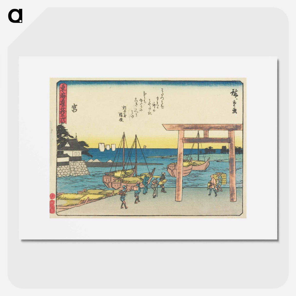 Miya
 - 歌川 広重 Poster.