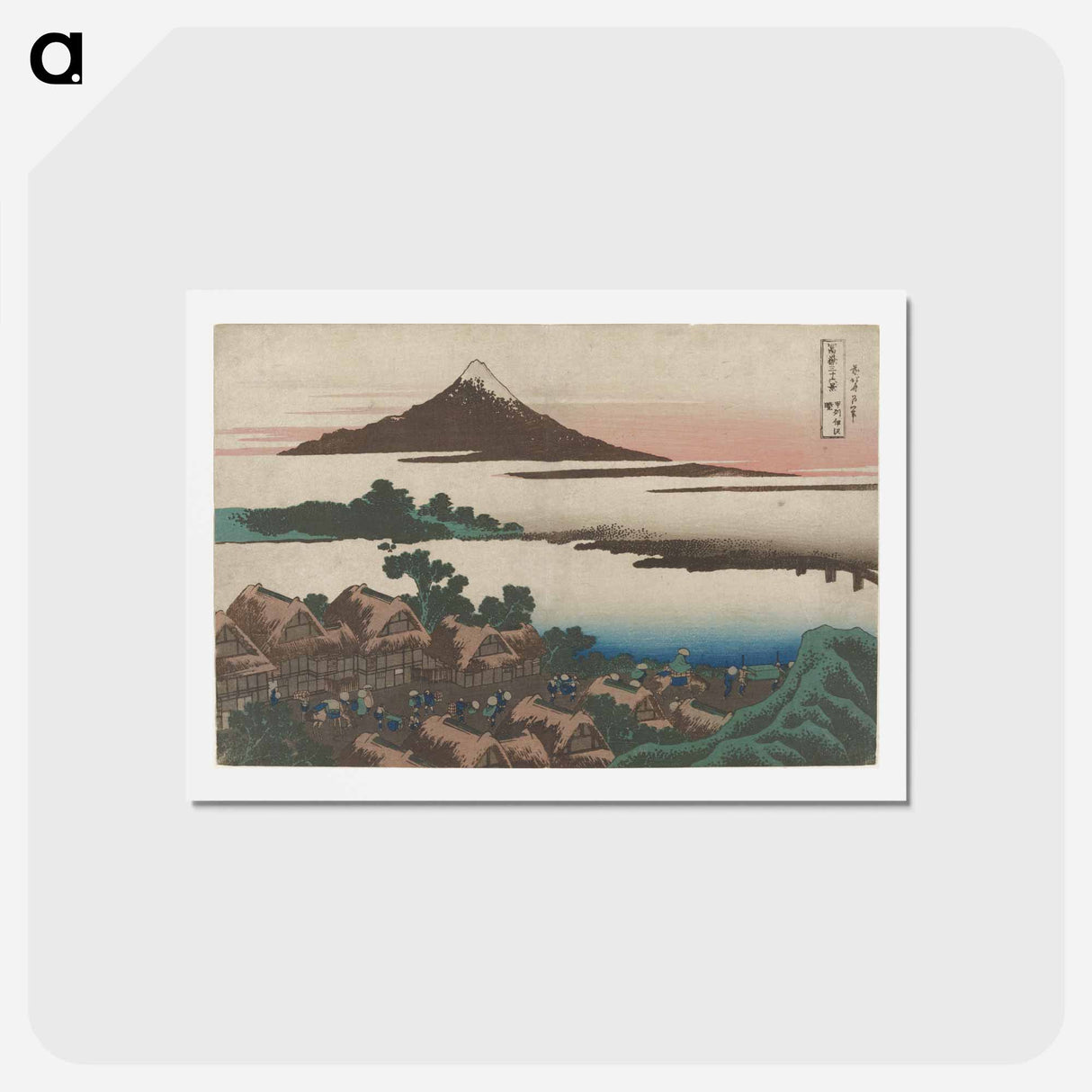 アートポストカード-Dawn at Isawa in Kai Province - 葛飾 北斎 Postcard.