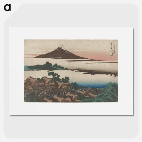 アートポスター-Dawn at Isawa in Kai Province - 葛飾 北斎 Poster.