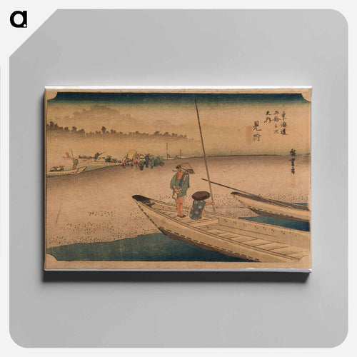 Mitsuke. From the Series Fifty-Three Stations of the Tokaido Road
 - 歌川 広重 Canvas.