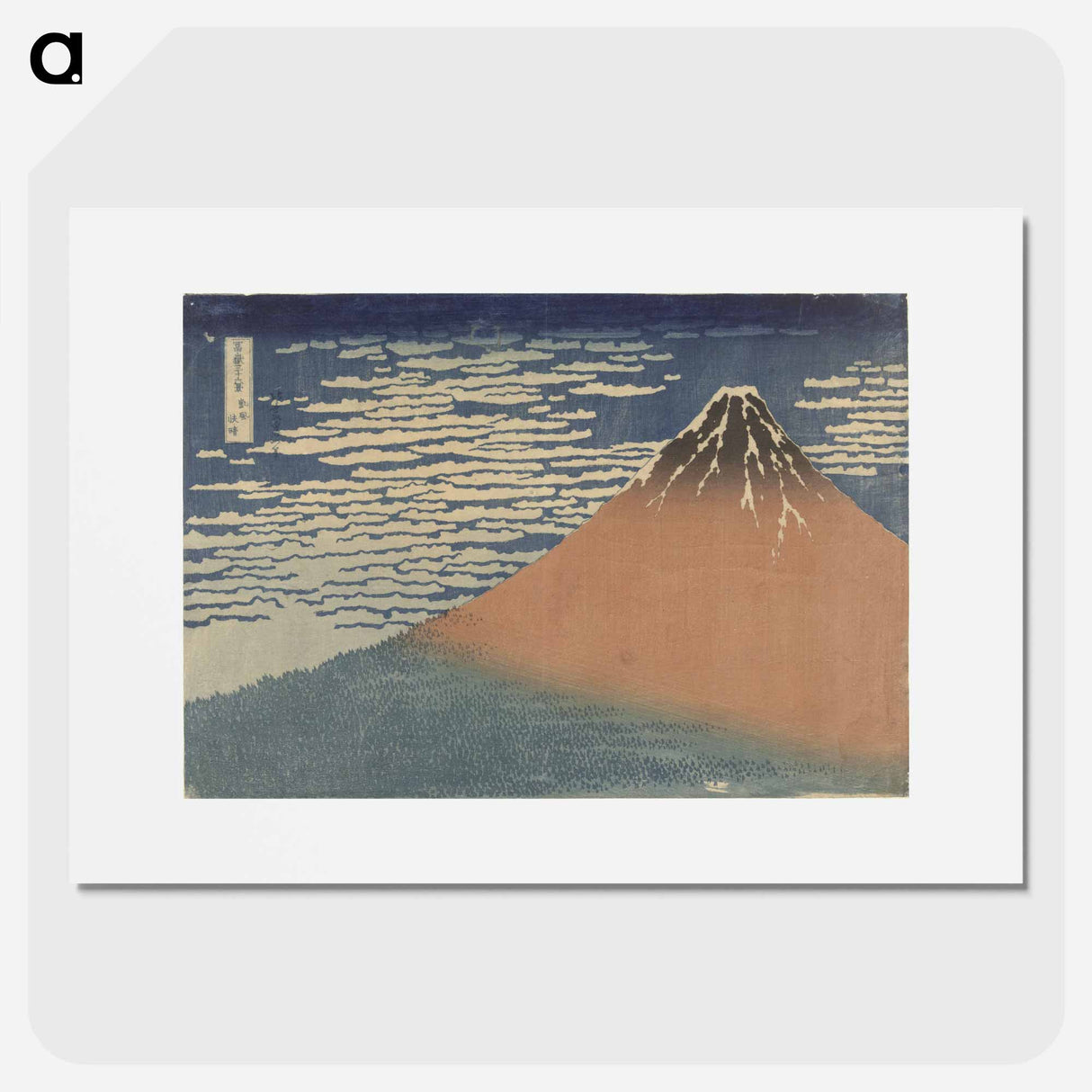 アートポスター-Clear Weather with a Southerly Wind - 葛飾 北斎 Poster.