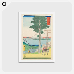 アートポストカード-Mt. Rokuso in Kazusa Province
 - 歌川 広重 Postcard.