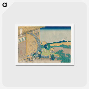 アートポストカード-Waterwheel at Onden - 葛飾 北斎 Postcard.