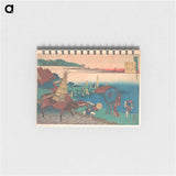 Hokusai's Poem - 葛飾 北斎 Memo.