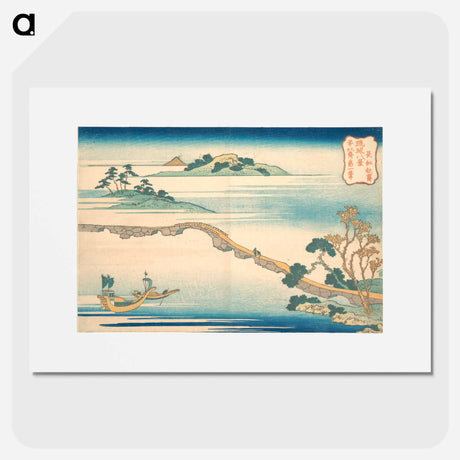 アートポスター-Hokusai's Autumn Sky at Chōkō - 葛飾 北斎 Poster.
