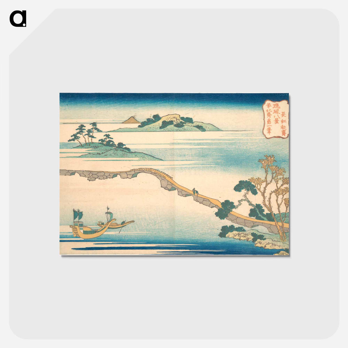 アートポストカード-Hokusai's Autumn Sky at Chōkō - 葛飾 北斎 Postcard.