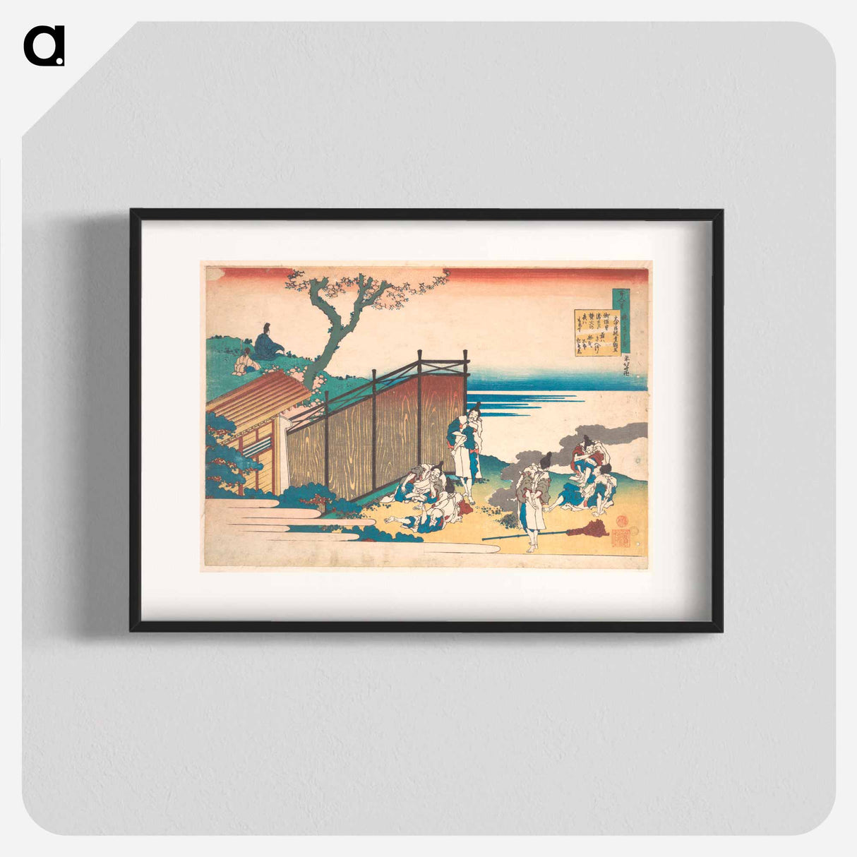 Hokusai's Nakatomi no Yoshinobu - 葛飾 北斎 Poster.