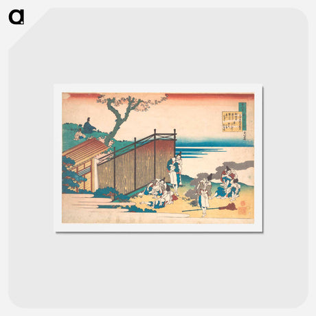 アートポストカード-Hokusai's Nakatomi no Yoshinobu - 葛飾 北斎 Postcard.