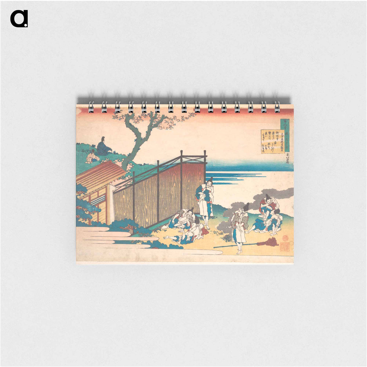 Hokusai's Nakatomi no Yoshinobu - 葛飾 北斎 Memo.