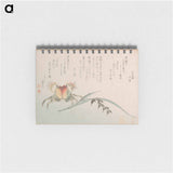 Crab and Rice Plant - 葛飾 北斎 Memo.