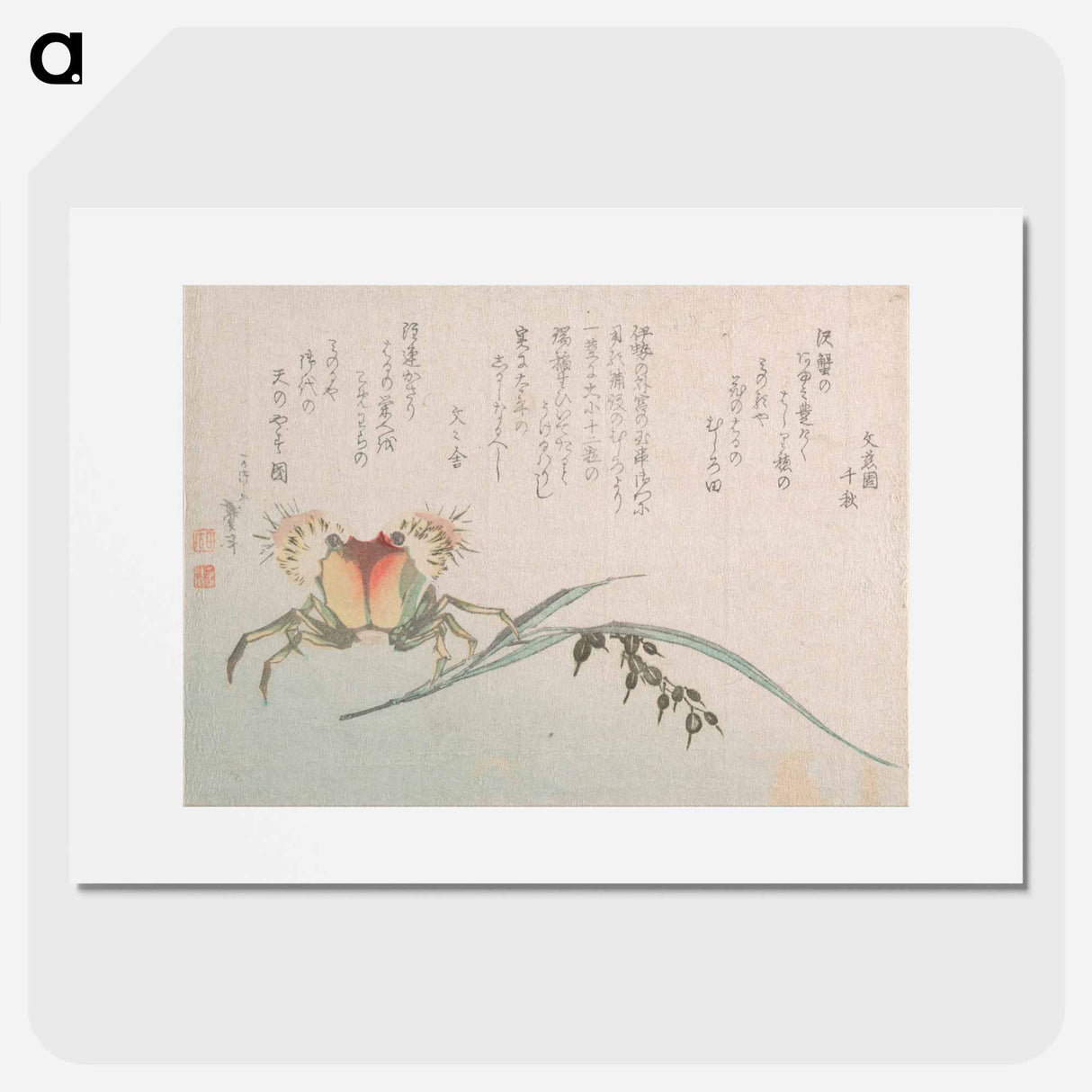 アートポスター-Crab and Rice Plant - 葛飾 北斎 Poster.
