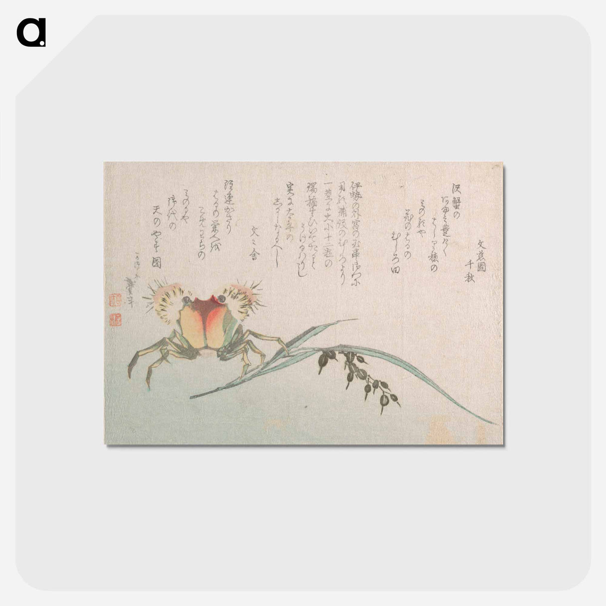 アートポストカード-Crab and Rice Plant - 葛飾 北斎 Postcard.