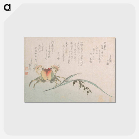 アートポストカード-Crab and Rice Plant - 葛飾 北斎 Postcard.