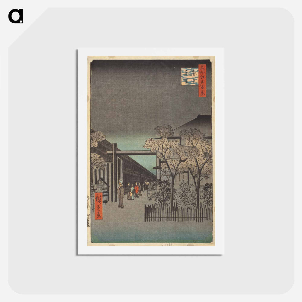 Dawn inside the Yoshiwara
 - 歌川 広重 Postcard.