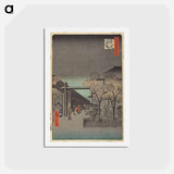 Dawn inside the Yoshiwara
 - 歌川 広重 Postcard.