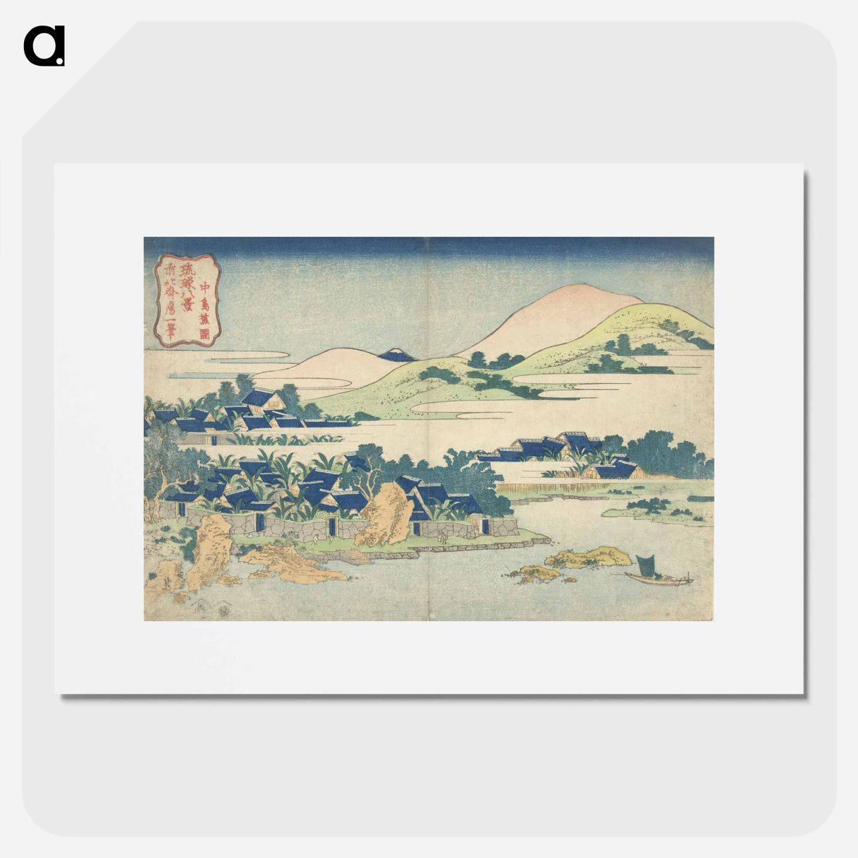 Hokusai's Banana Garden at Nakashima - Katsushika Hokusai Poster.