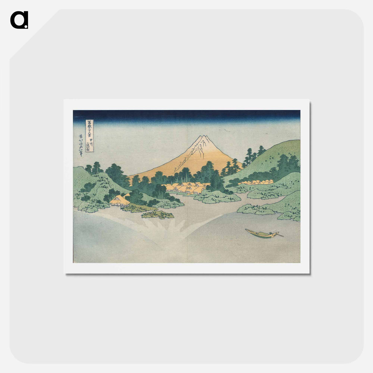 アートポストカード-Hokusai's Reflection in Lake at Misaka in Kai Province - 葛飾 北斎 Postcard.