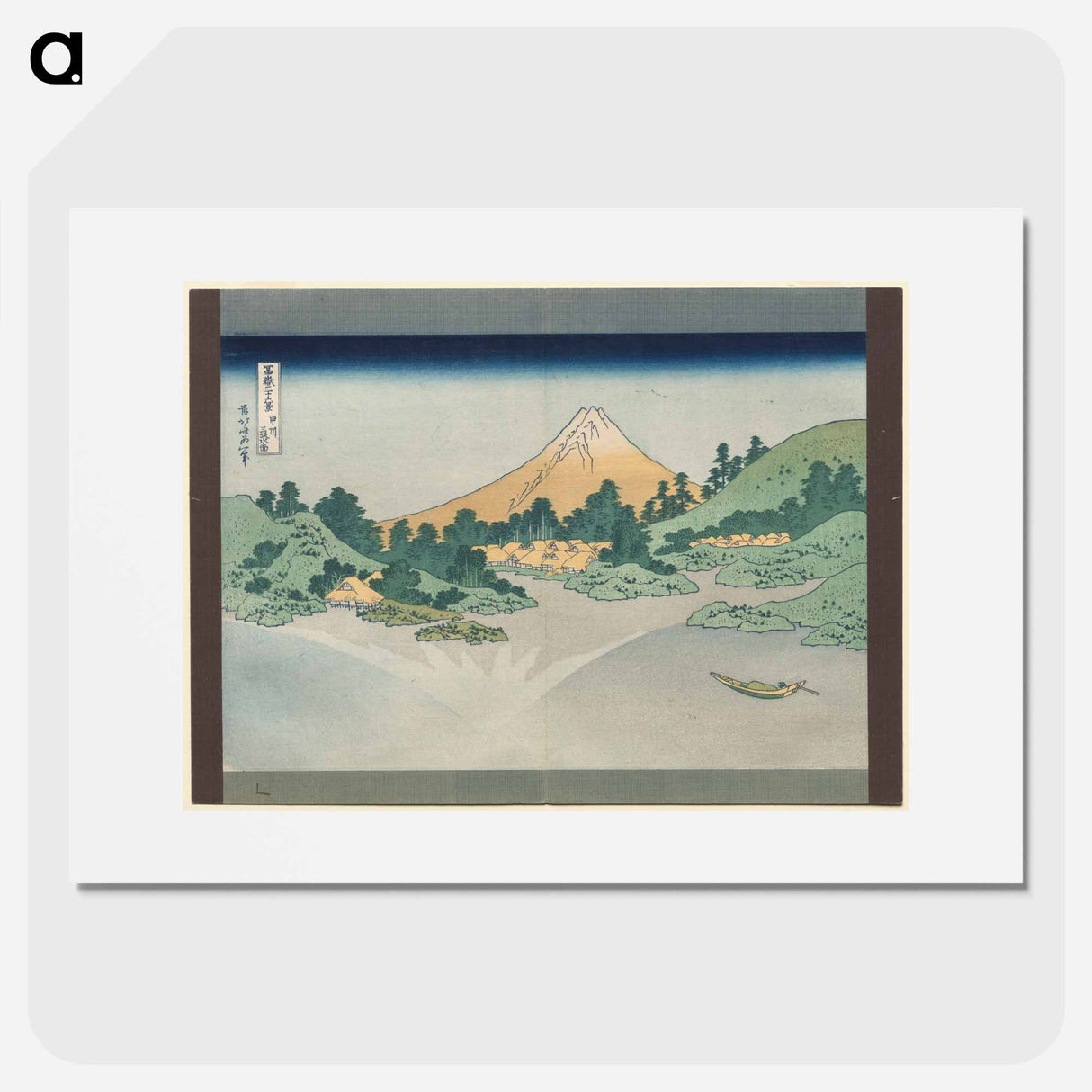 Hokusai's Reflection in Lake at Misaka in Kai Province - 葛飾 北斎 Poster.