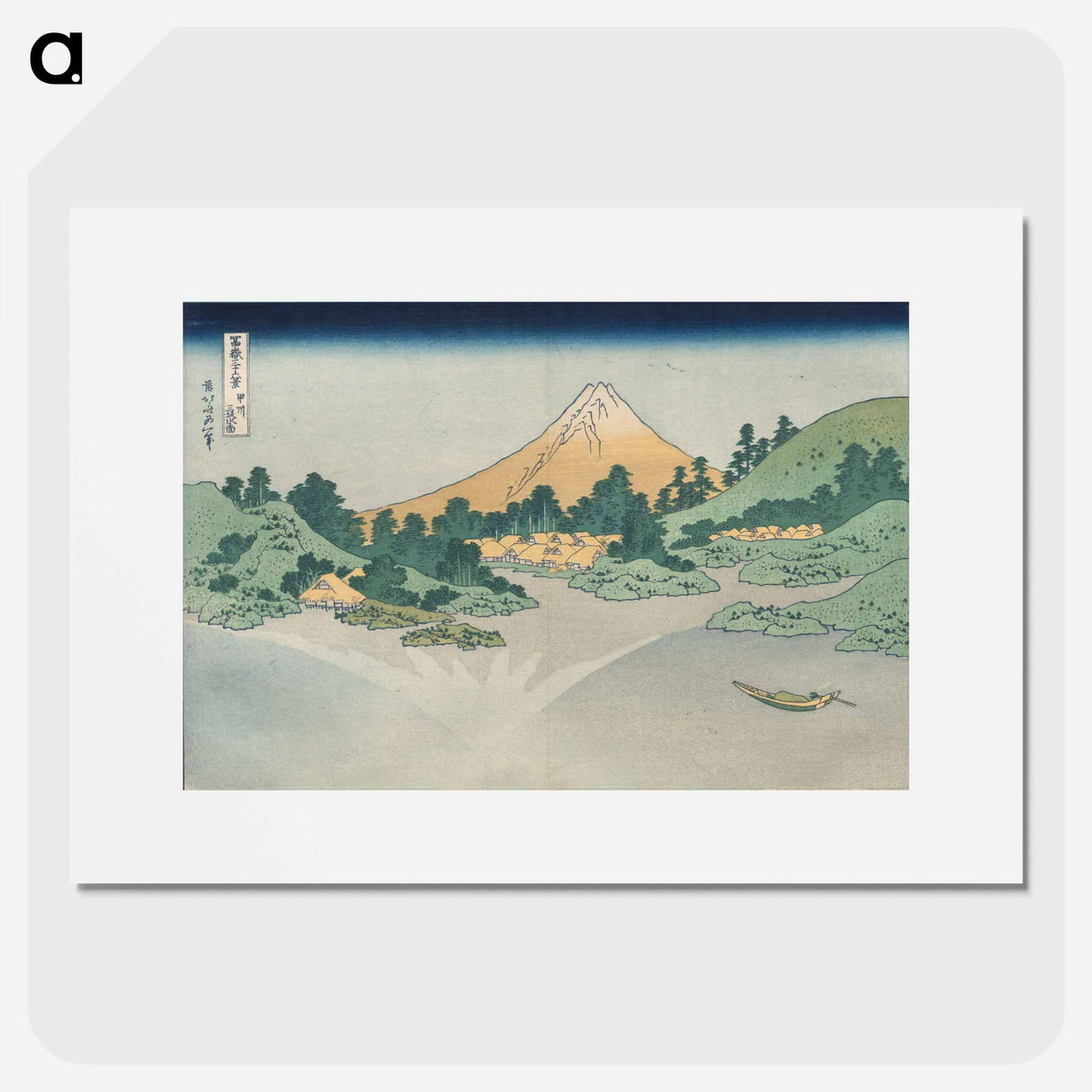 アートポスター-Hokusai's Reflection in Lake at Misaka in Kai Province - 葛飾 北斎 Poster.