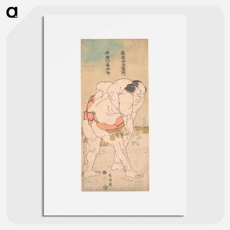 アートポスター-The Sumo Wrestlers Takaneyama Yoichiemon and Sendagawa Kichigorō - 葛飾 北斎 Poster.