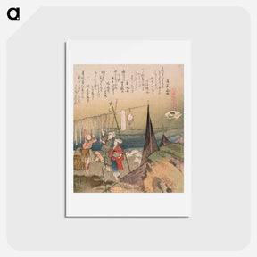 アートポストカード-The Abalone Shell - 葛飾 北斎 Postcard.