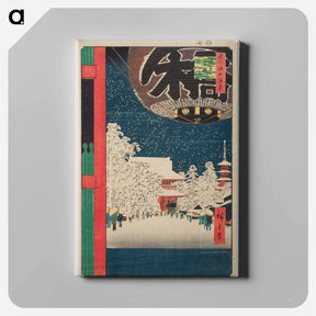 アートパネル-Kinryūzan Temple, Asakusa
 - セントルイス美術館 Canvas.