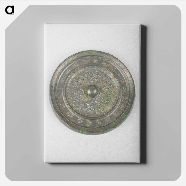 アートパネル-Mirror with Floral Medallions and Inscription
 - セントルイス美術館 Canvas.