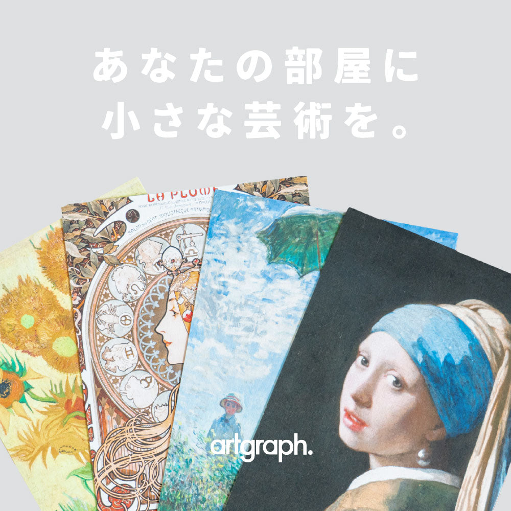 The Allegory of Painting - ヨハネス フェルメール Postcard.