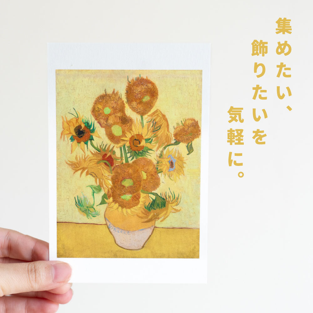 The Allegory of Painting - ヨハネス フェルメール Postcard.
