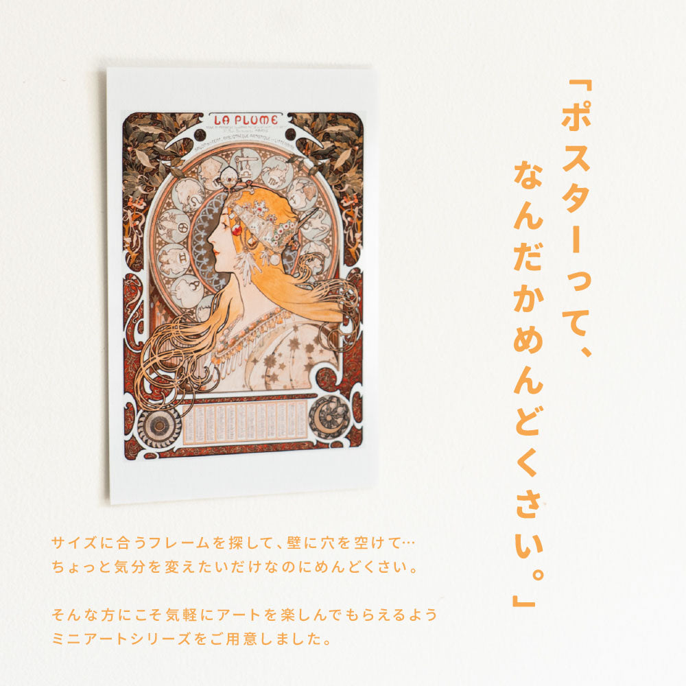 The Allegory of Painting - ヨハネス フェルメール Postcard.