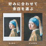 The Allegory of Painting - ヨハネス フェルメール Postcard.