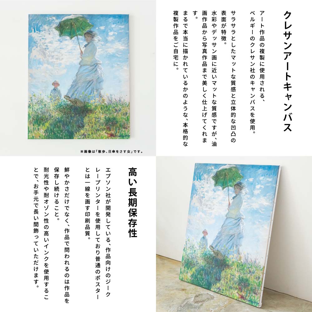 Line of Trees and Field on Hillside Overlooking Village - カミーユ ピサロ Canvas.