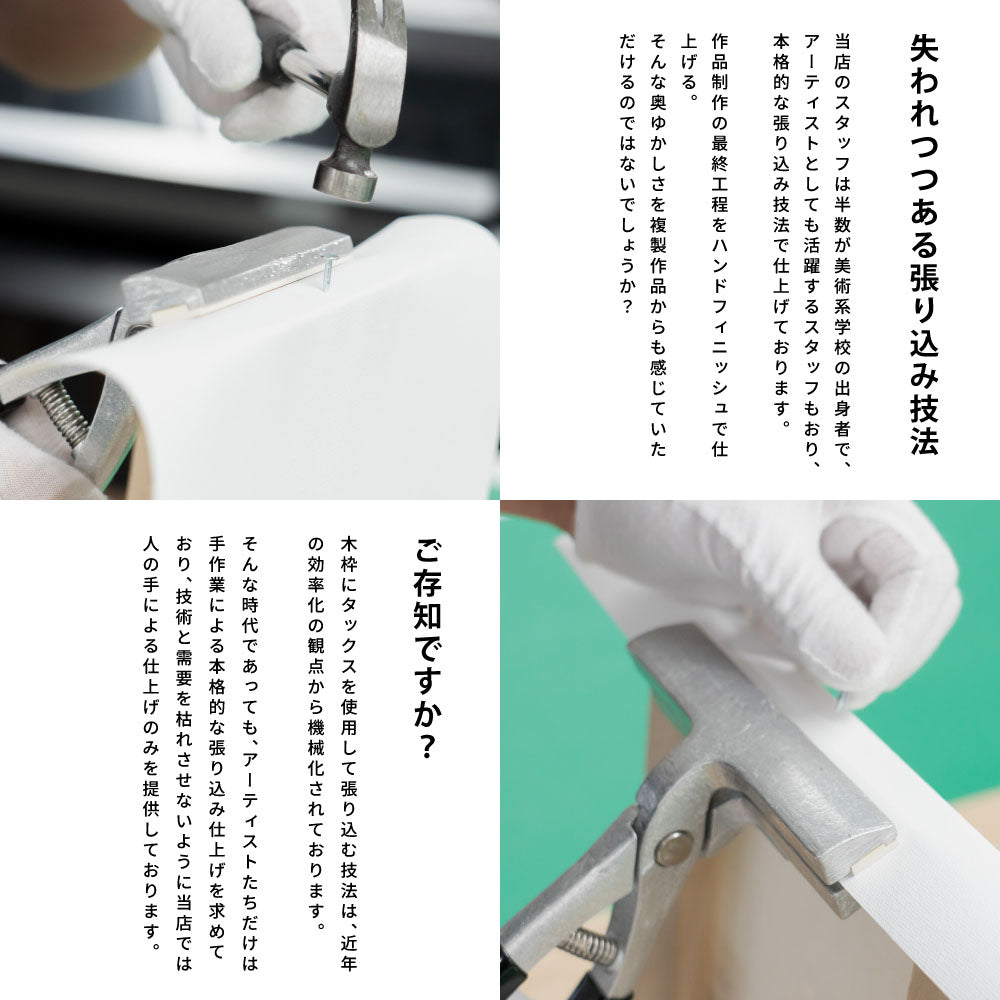 Suggestions pour étoffes et tapis: 60 motifs en couleur - E.A.セギー Canvas.